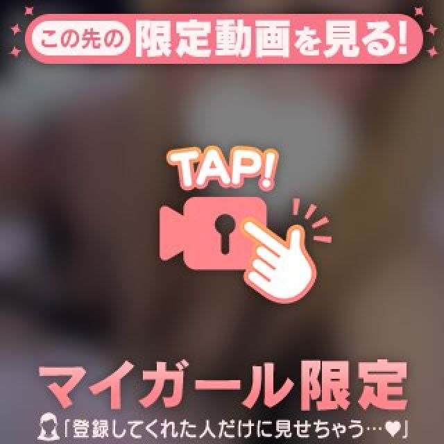 『秘密倶楽部 凛 TOKYO』錦糸町デリヘル 待ち合わせ型 人妻デリバリーヘルスみゆきさんの写メ【2〇歳ラスト出勤】