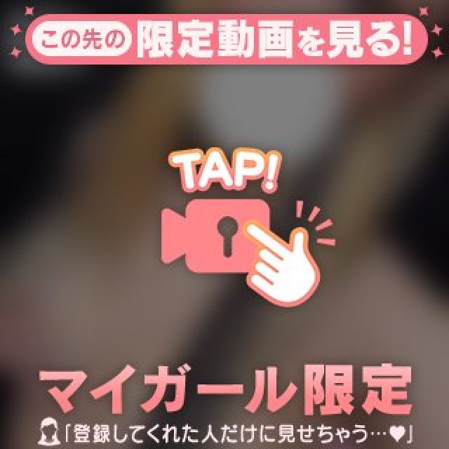 『秘密倶楽部 凛 TOKYO』錦糸町デリヘル 待ち合わせ型 人妻デリバリーヘルスみゆきさんの写メ日記【2025最...】