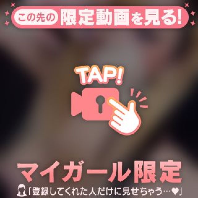 『秘密倶楽部 凛 TOKYO』錦糸町デリヘル 待ち合わせ型 人妻デリバリーヘルスみゆきさんの写メ日記【珍しオープン⏰】