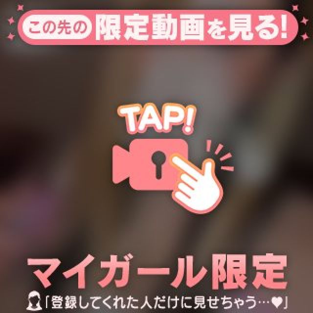 『秘密倶楽部 凛 TOKYO』錦糸町デリヘル 待ち合わせ型 人妻デリバリーヘルスみゆきさんの写メ【今週✔️】