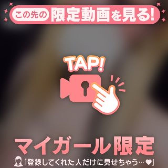 『秘密倶楽部 凛 TOKYO』錦糸町デリヘル 待ち合わせ型 人妻デリバリーヘルスみゆきさんの写メ【次回ご案内】