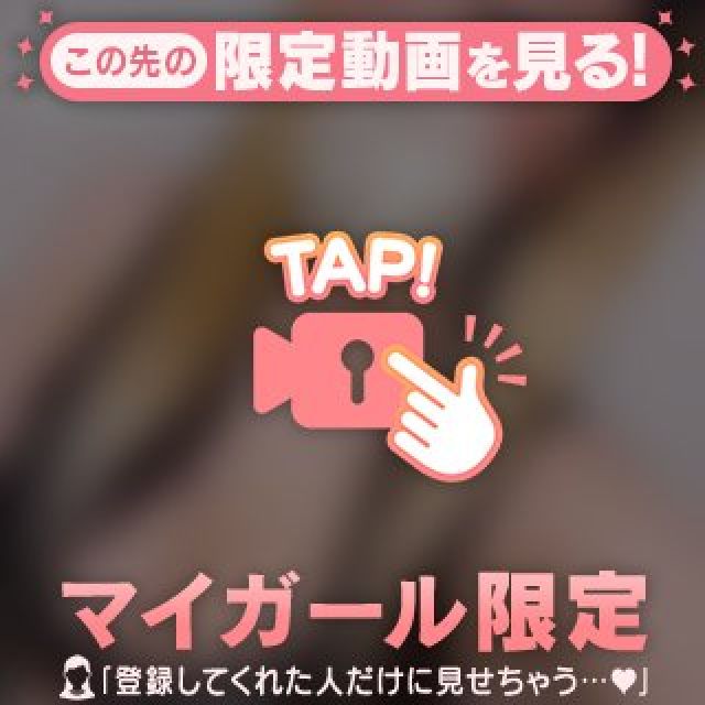 『秘密倶楽部 凛 TOKYO』錦糸町デリヘル 待ち合わせ型 人妻デリバリーヘルスみゆきさんの写メ【予約ありがとう】