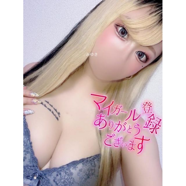 『秘密倶楽部 凛 TOKYO』錦糸町デリヘル 待ち合わせ型 人妻デリバリーヘルスみゆきさんの写メ日記【マイガール】