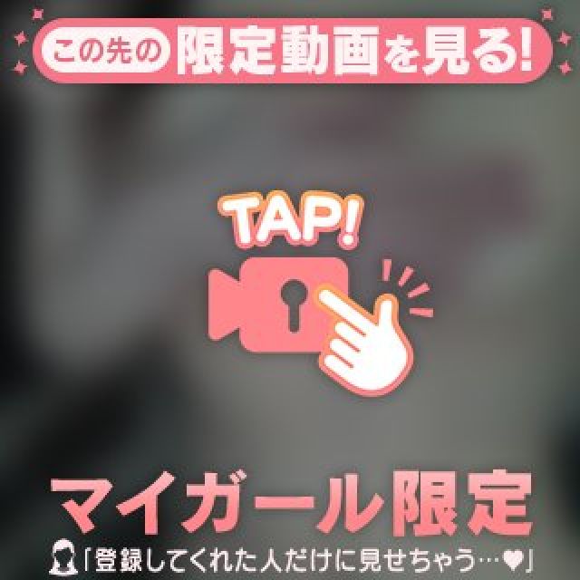『秘密倶楽部 凛 TOKYO』錦糸町デリヘル 待ち合わせ型 人妻デリバリーヘルスまりなさんの写メ日記【イチャイチ...】