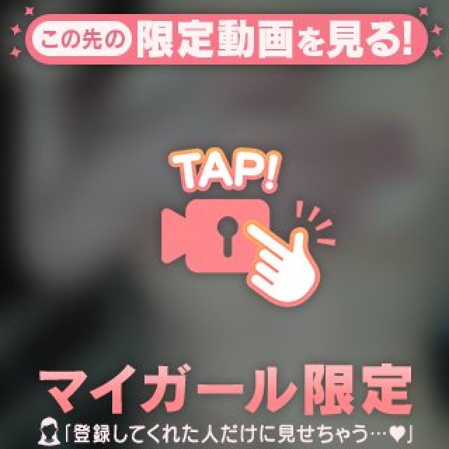 『秘密倶楽部 凛 TOKYO』錦糸町デリヘル 待ち合わせ型 人妻デリバリーヘルスまりなさんの写メ日記【一緒にね？】