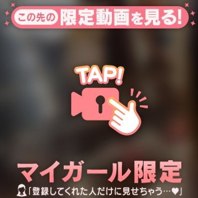 『秘密倶楽部 凛 TOKYO』錦糸町デリヘル 待ち合わせ型 人妻デリバリーヘルスなつめさんの写メ【このあとも】