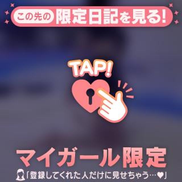 『秘密倶楽部 凛 TOKYO』錦糸町デリヘル 待ち合わせ型 人妻デリバリーヘルスみおさんの写メ日記【奥でたくさ...】