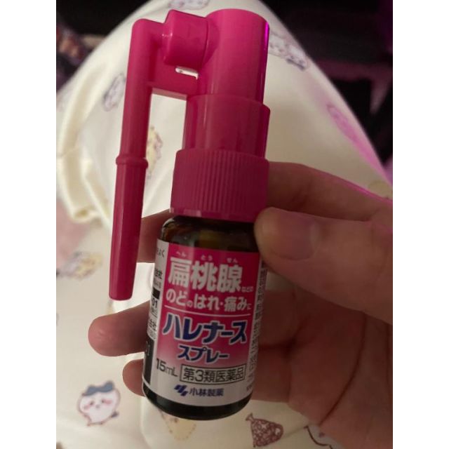 『秘密倶楽部 凛 TOKYO』錦糸町デリヘル 待ち合わせ型 人妻デリバリーヘルスゆりなさんの写メ日記【休み】