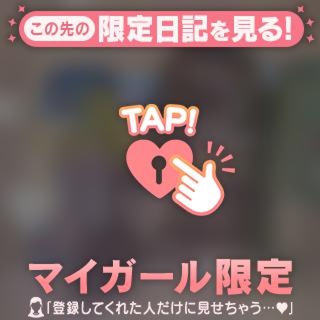 『秘密倶楽部 凛 TOKYO』錦糸町デリヘル 待ち合わせ型 人妻デリバリーヘルスゆりなさんの写メ日記【お礼】