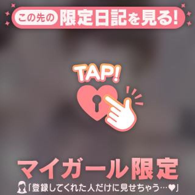 『秘密倶楽部 凛 TOKYO』錦糸町デリヘル 待ち合わせ型 人妻デリバリーヘルスゆりなさんの写メ日記【出勤】