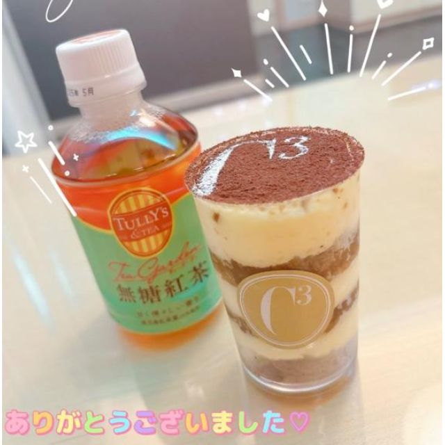 『秘密倶楽部 凛 TOKYO』錦糸町デリヘル 待ち合わせ型 人妻デリバリーヘルスゆみさんの写メ【感激✨】