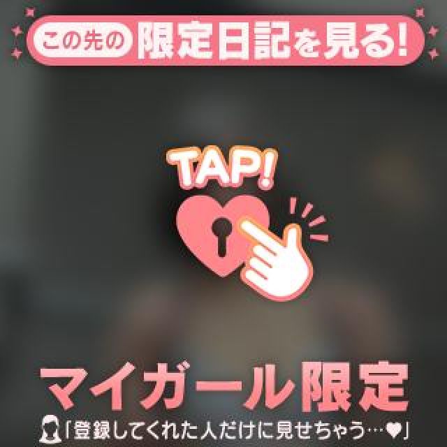 『秘密倶楽部 凛 TOKYO』錦糸町デリヘル 待ち合わせ型 人妻デリバリーヘルスちえみさんの日記画像