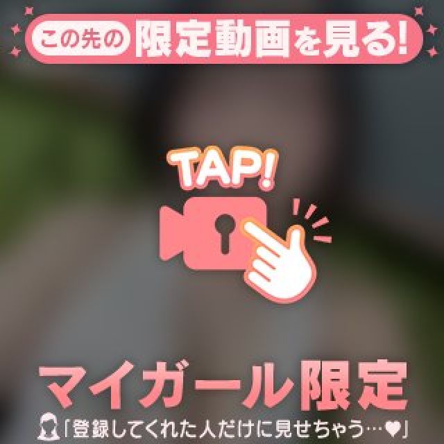 『秘密倶楽部 凛 TOKYO』錦糸町デリヘル 待ち合わせ型 人妻デリバリーヘルスちえみさんの日記画像