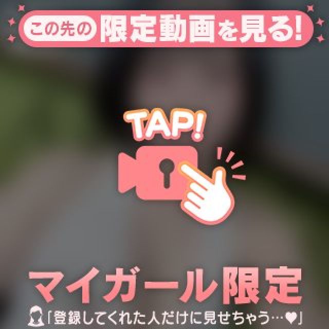『秘密倶楽部 凛 TOKYO』錦糸町デリヘル 待ち合わせ型 人妻デリバリーヘルスちえみさんの写メ日記【❤︎】