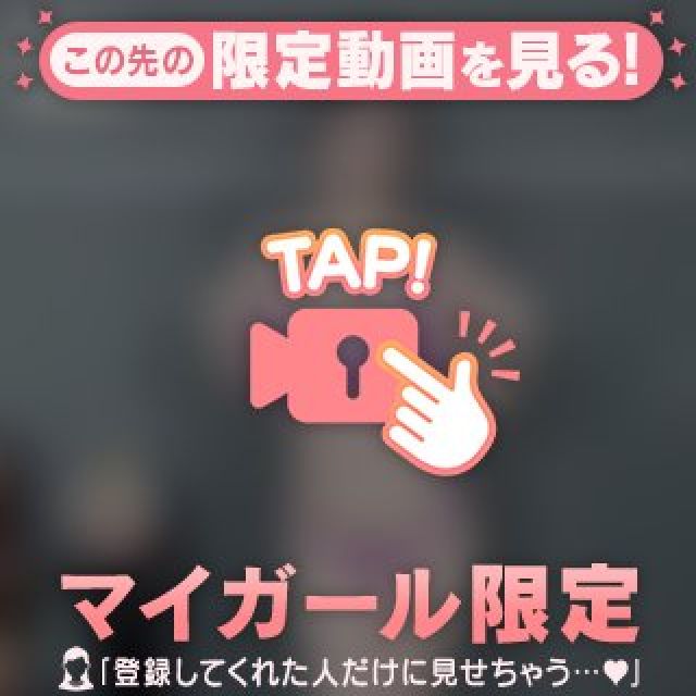『秘密倶楽部 凛 TOKYO』錦糸町デリヘル 待ち合わせ型 人妻デリバリーヘルスちえみさんの写メ日記【ちょっと❤︎】