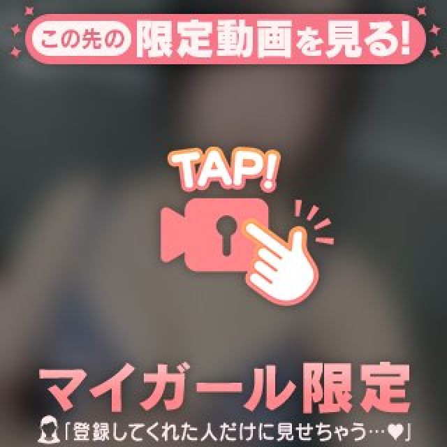『秘密倶楽部 凛 TOKYO』錦糸町デリヘル 待ち合わせ型 人妻デリバリーヘルスちえみさんの写メ日記【まったり❤︎】