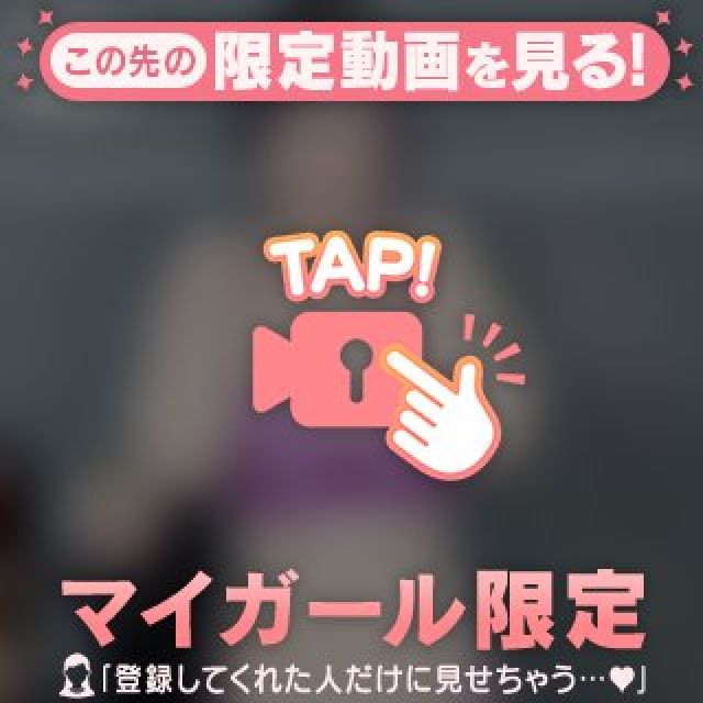 『秘密倶楽部 凛 TOKYO』錦糸町デリヘル 待ち合わせ型 人妻デリバリーヘルスちえみさんの写メ日記【良い❤︎】