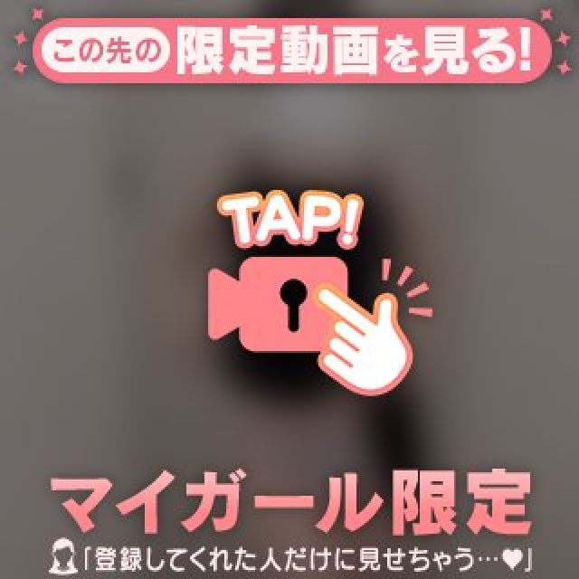 『秘密倶楽部 凛 TOKYO』錦糸町デリヘル 待ち合わせ型 人妻デリバリーヘルスちえみさんの写メ日記【週末❤︎】