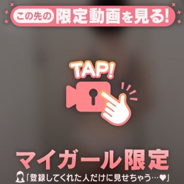 『秘密倶楽部 凛 TOKYO』錦糸町デリヘル 待ち合わせ型 人妻デリバリーヘルスちえみさんの写メ日記【気付いたら❤︎】
