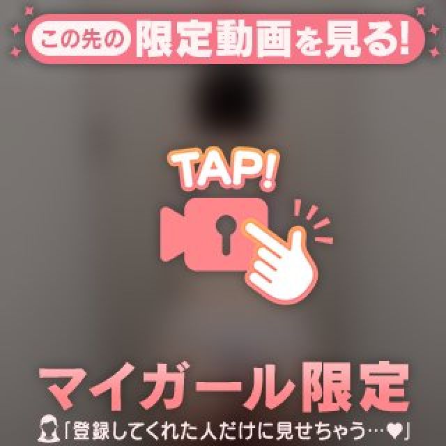 『秘密倶楽部 凛 TOKYO』錦糸町デリヘル 待ち合わせ型 人妻デリバリーヘルスちえみさんの写メ日記【るんるん❤︎】