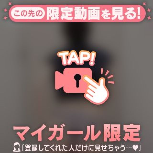 『秘密倶楽部 凛 TOKYO』錦糸町デリヘル 待ち合わせ型 人妻デリバリーヘルスちえみさんの日記画像