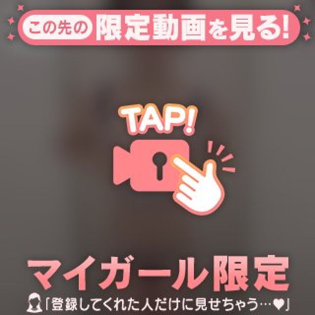 『秘密倶楽部 凛 TOKYO』錦糸町デリヘル 待ち合わせ型 人妻デリバリーヘルスちえみさんの日記画像