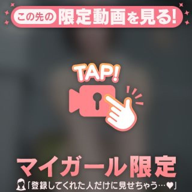 『秘密倶楽部 凛 TOKYO』錦糸町デリヘル 待ち合わせ型 人妻デリバリーヘルスちえみさんの日記画像