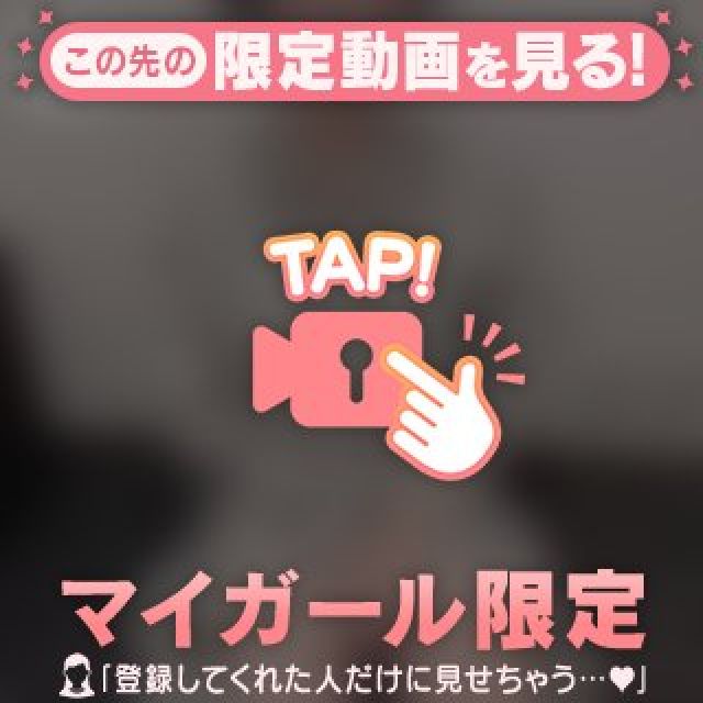 『秘密倶楽部 凛 TOKYO』錦糸町デリヘル 待ち合わせ型 人妻デリバリーヘルスちえみさんの写メ日記【チラ、、❤︎】