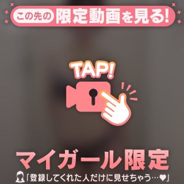 『秘密倶楽部 凛 TOKYO』錦糸町デリヘル 待ち合わせ型 人妻デリバリーヘルスちえみさんの写メ日記【雰囲気❤︎】