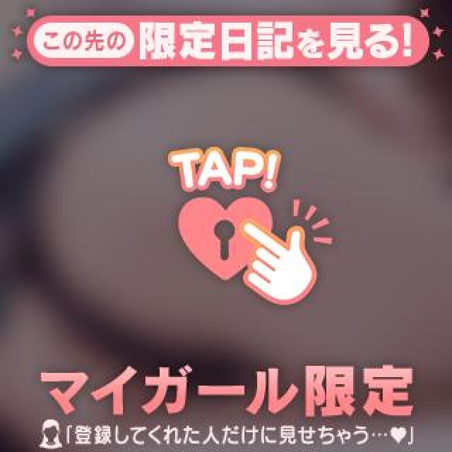『秘密倶楽部 凛 TOKYO』錦糸町デリヘル 待ち合わせ型 人妻デリバリーヘルスみおぎさんの写メ日記【(o￢ω￢...】