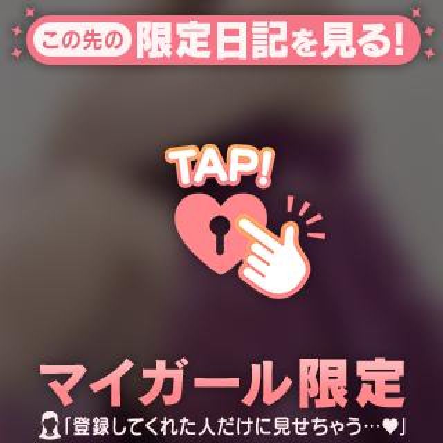 『秘密倶楽部 凛 TOKYO』錦糸町デリヘル 待ち合わせ型 人妻デリバリーヘルスみおぎさんの写メ日記【むらむら注意】