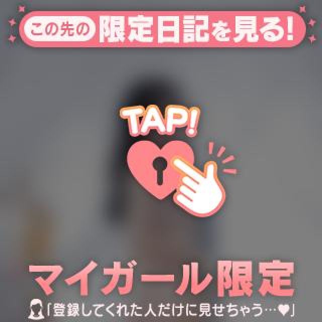 『秘密倶楽部 凛 TOKYO』錦糸町デリヘル 待ち合わせ型 人妻デリバリーヘルスりおなさんの写メ日記【お礼】