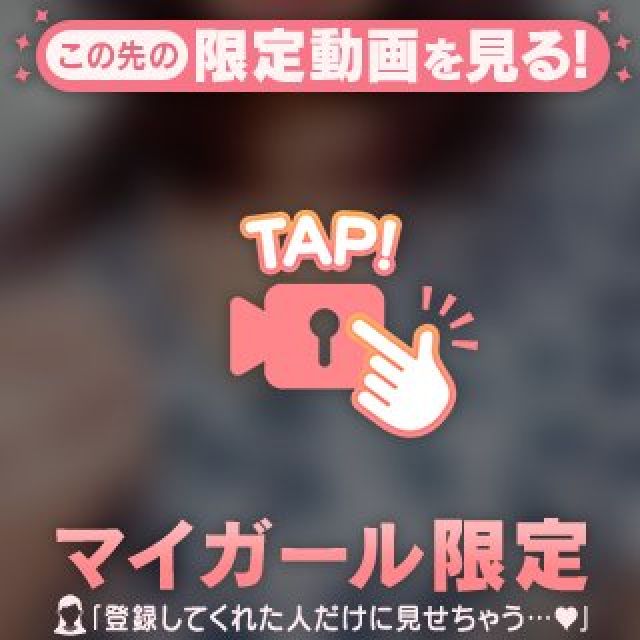 『秘密倶楽部 凛 TOKYO』錦糸町デリヘル 待ち合わせ型 人妻デリバリーヘルスまりこさんの写メ日記【初めて】