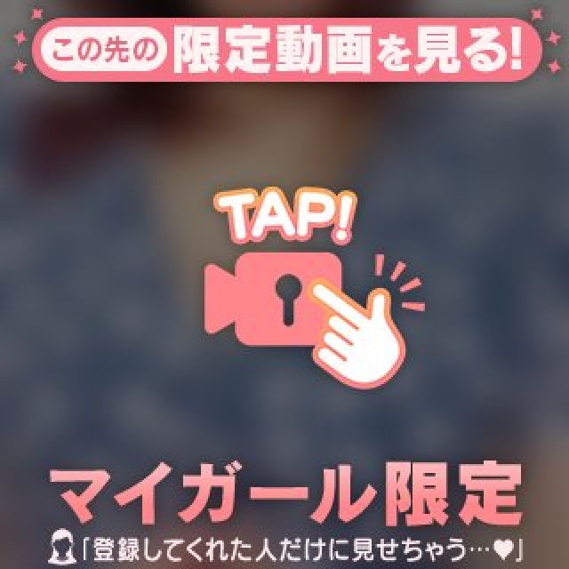 『秘密倶楽部 凛 TOKYO』錦糸町デリヘル 待ち合わせ型 人妻デリバリーヘルスまりこさんの写メ日記【お疲れ様です】