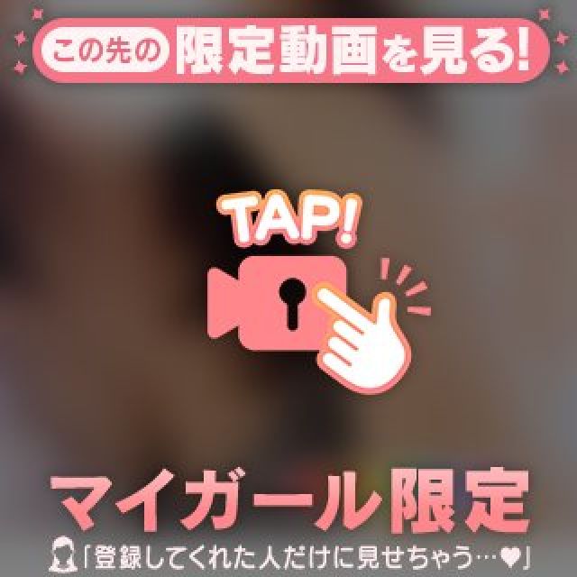 『秘密倶楽部 凛 TOKYO』錦糸町デリヘル 待ち合わせ型 人妻デリバリーヘルスまりこさんの写メ日記【15時から♡】