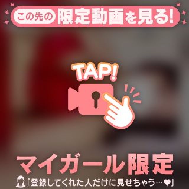 『秘密倶楽部 凛 TOKYO』錦糸町デリヘル 待ち合わせ型 人妻デリバリーヘルスまりこさんの写メ日記【ラスト枠♡】