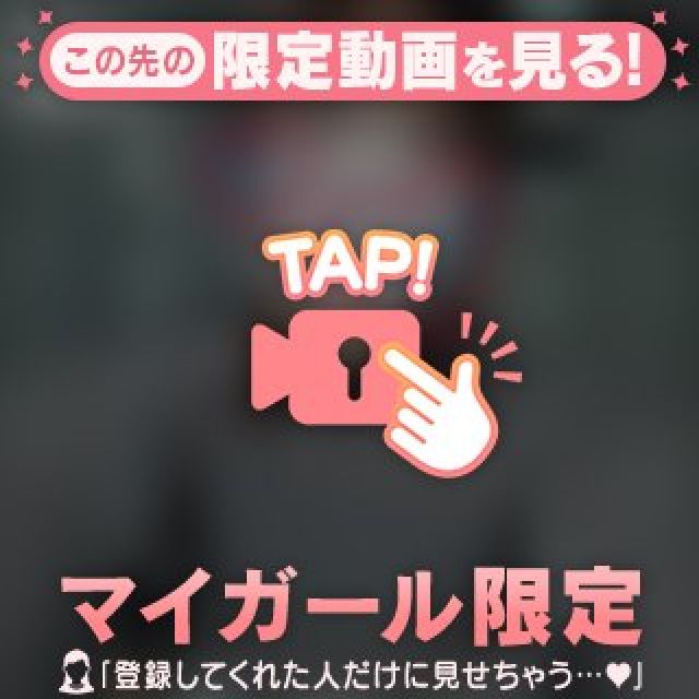 『秘密倶楽部 凛 TOKYO』錦糸町デリヘル 待ち合わせ型 人妻デリバリーヘルスまりこさんの写メ日記【出勤♡】