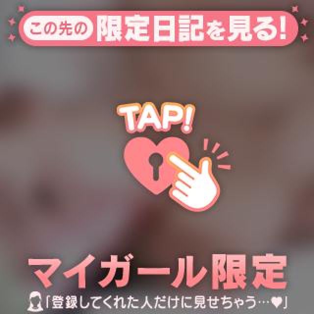 『秘密倶楽部 凛 TOKYO』錦糸町デリヘル 待ち合わせ型 人妻デリバリーヘルスかなさんの写メ日記【❤️】