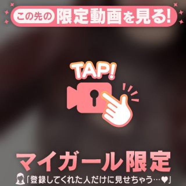 『秘密倶楽部 凛 TOKYO』錦糸町デリヘル 待ち合わせ型 人妻デリバリーヘルスひかりさんの写メ日記【スタート❤︎】