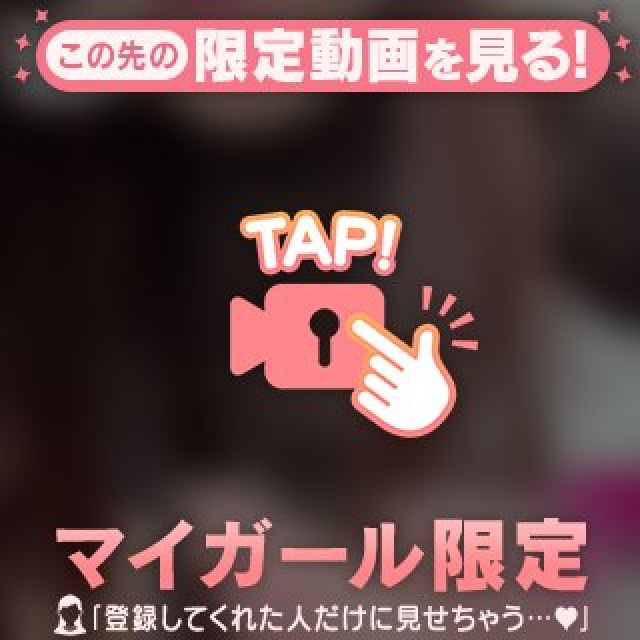 『秘密倶楽部 凛 TOKYO』錦糸町デリヘル 待ち合わせ型 人妻デリバリーヘルスひかりさんの写メ日記【お礼】