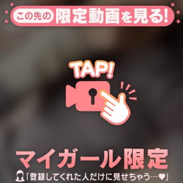 『秘密倶楽部 凛 TOKYO』錦糸町デリヘル 待ち合わせ型 人妻デリバリーヘルスひかりさんの写メ【お礼】