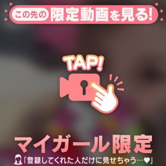 『秘密倶楽部 凛 TOKYO』錦糸町デリヘル 待ち合わせ型 人妻デリバリーヘルスえるさんの日記画像