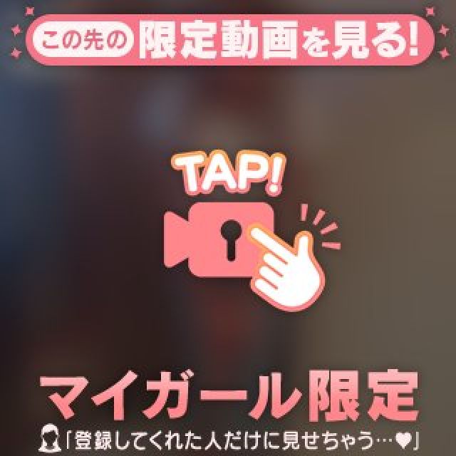 『秘密倶楽部 凛 TOKYO』錦糸町デリヘル 待ち合わせ型 人妻デリバリーヘルスえるさんの日記画像