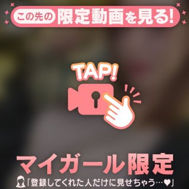 『秘密倶楽部 凛 TOKYO』錦糸町デリヘル 待ち合わせ型 人妻デリバリーヘルスえるさんの日記画像