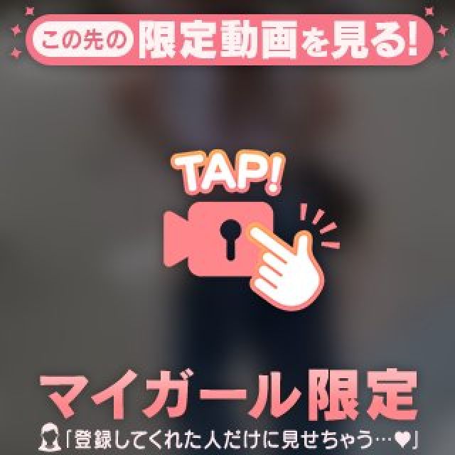 『秘密倶楽部 凛 TOKYO』錦糸町デリヘル 待ち合わせ型 人妻デリバリーヘルスえるさんの日記画像