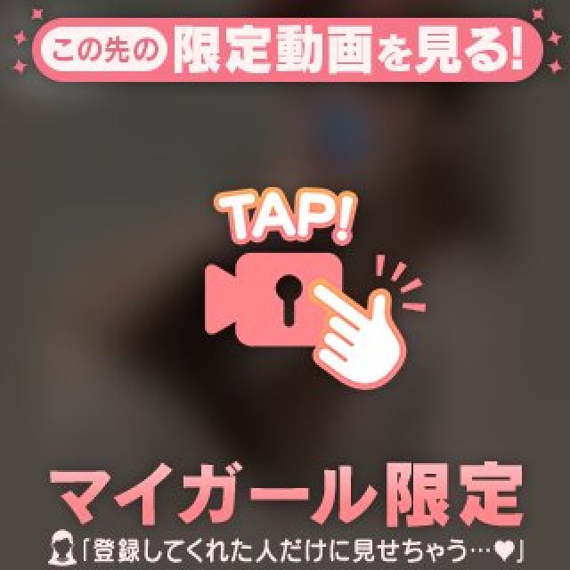 『秘密倶楽部 凛 TOKYO』錦糸町デリヘル 待ち合わせ型 人妻デリバリーヘルスえるさんの日記画像