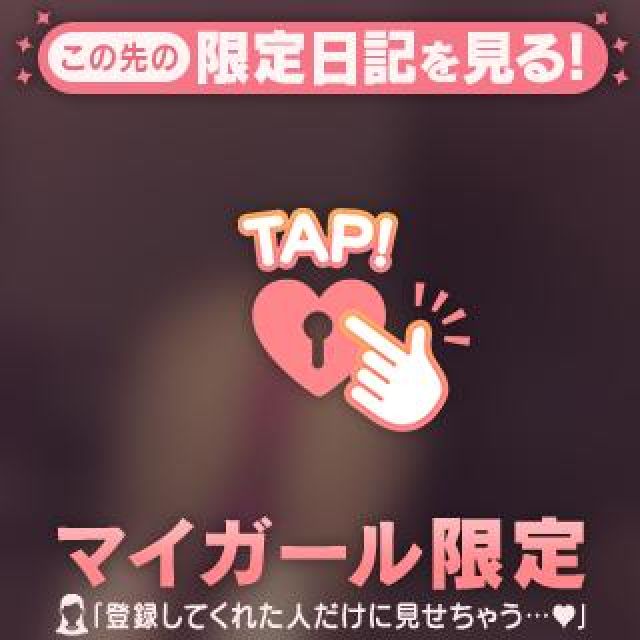 『秘密倶楽部 凛 TOKYO』錦糸町デリヘル 待ち合わせ型 人妻デリバリーヘルスえるさんの日記画像