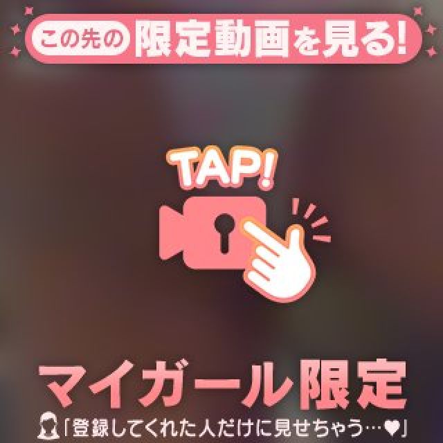 『秘密倶楽部 凛 TOKYO』錦糸町デリヘル 待ち合わせ型 人妻デリバリーヘルスえるさんの日記画像