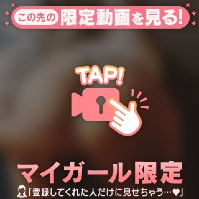 『秘密倶楽部 凛 TOKYO』錦糸町デリヘル 待ち合わせ型 人妻デリバリーヘルスえるさんの日記画像