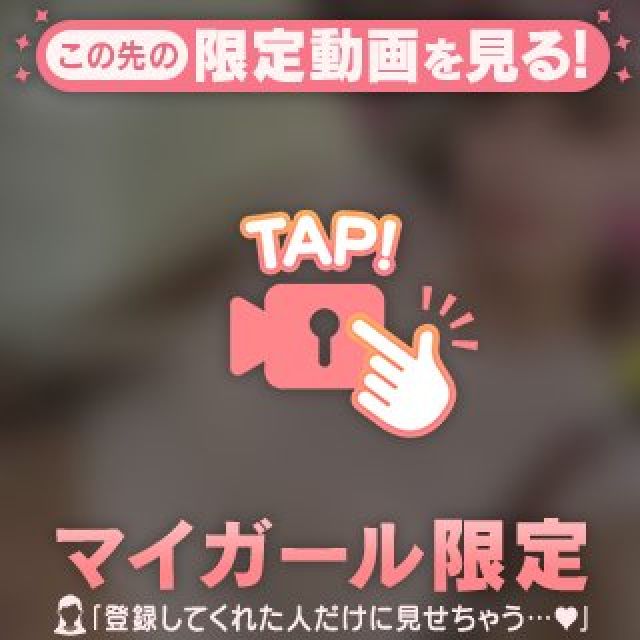 『秘密倶楽部 凛 TOKYO』錦糸町デリヘル 待ち合わせ型 人妻デリバリーヘルスえるさんの日記画像